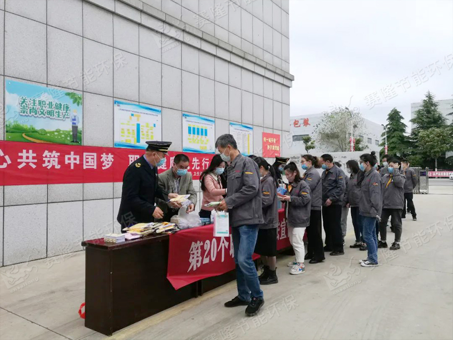 江苏赛隆节能技术工程股份有限公司